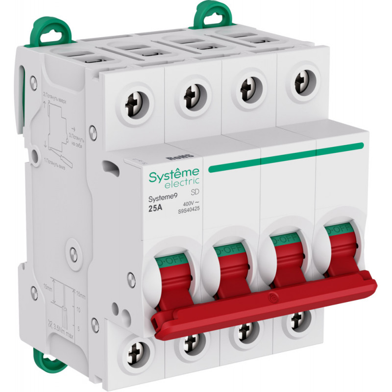 Выключатель нагрузки (ВН) 4P 25A 400В Systeme9