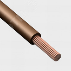 Провод силовой ПуГВ 1х2.5 коричневый многопроволочный