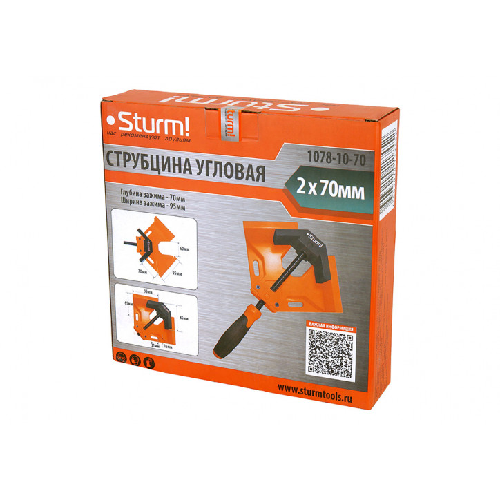 Струбцина угловая 2x70 мм глубина зажима 70мм угол зажима 90° Струбцина угловая 2x70 мм глубина зажима 70мм угол зажима 90°