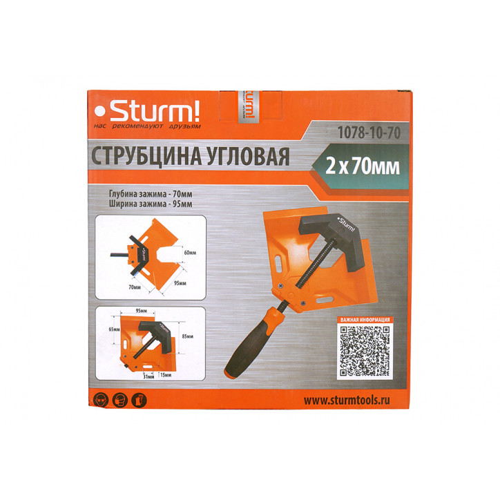 Струбцина угловая 2x70 мм глубина зажима 70мм угол зажима 90° Струбцина угловая 2x70 мм глубина зажима 70мм угол зажима 90°