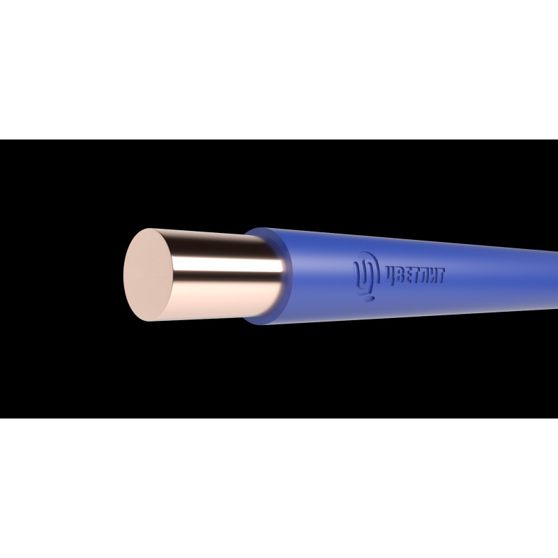 Провод ПуВнг(А)-LSLTx 1х10 С