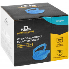 Cтеклодомкрат пластиковый одинарный