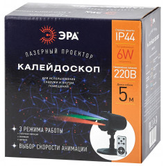 Проектор Laser Калейдоскоп, IP44, 220В ENIOP-05