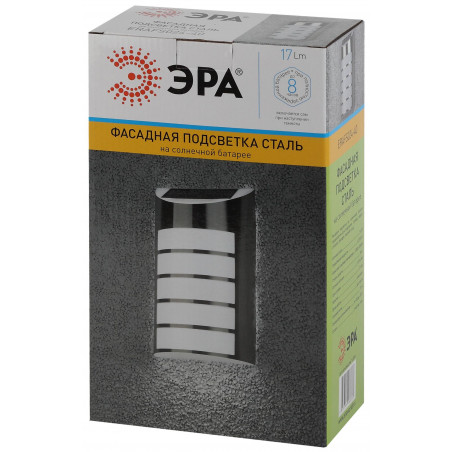 Фасадная подсветка Сталь, на солнечной батарее, 5LED, 17lm ERAFS024-40