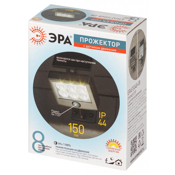 Прожектор с датчиком движения, на солнечной батарее, 6LED, 150 lm ERAFS048-08 Прожектор с датчиком движения, на солнечной батарее, 6LED, 150 lm ERAFS048-08