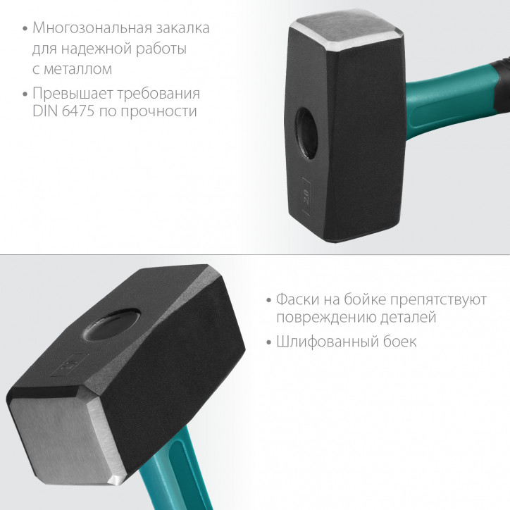 Кувалда Fiberglass 2 кг Кувалда Fiberglass 2 кг