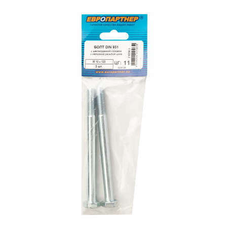 Болт DIN931 M10х120 неполная резьба шестигранная голова оцинкованный (2 шт.)