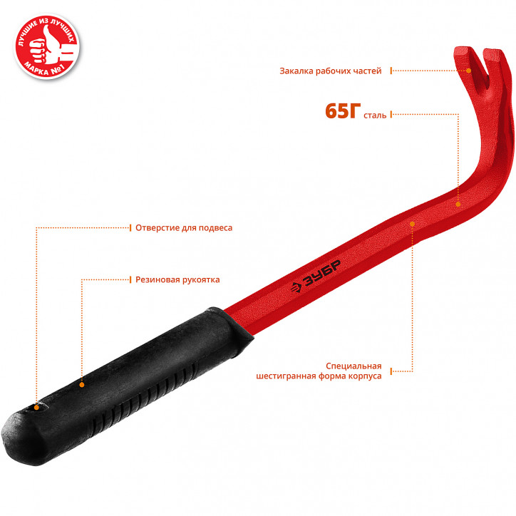 Гвоздодер с рукояткой, 320 мм, Гвоздодер с рукояткой, 320 мм,