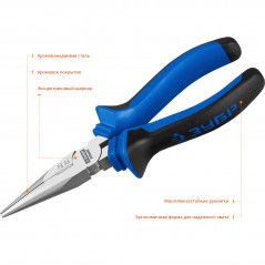 Тонкогубцы Профессионал, 160 мм