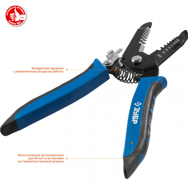 Стриппер многофункциональный, 0.6 - 2.6 мм, Профессионал, PT-26 Стриппер многофункциональный, 0.6 - 2.6 мм, Профессионал, PT-26