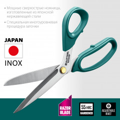 Ножницы универсальные технические INDUSTRIAL 254 мм