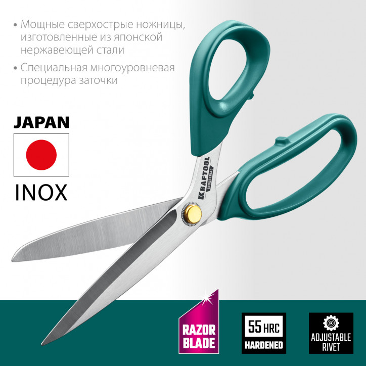 Ножницы универсальные технические INDUSTRIAL 254 мм