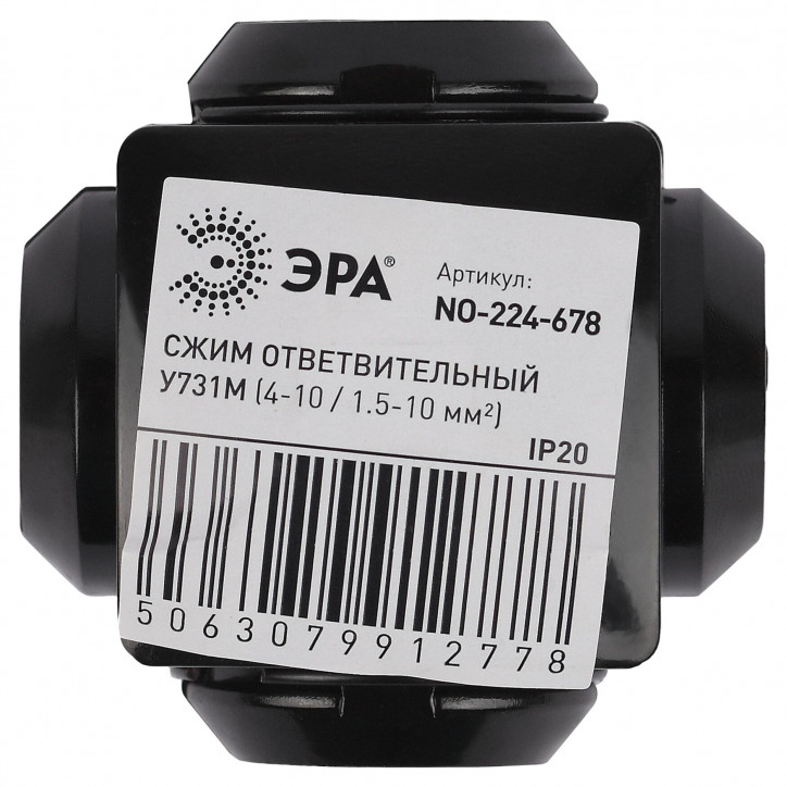 Сжим ответвительный кабельный У731М 4-10/1.5-10 мм2 NO-224-678 IP20 Сжим ответвительный кабельный У731М 4-10/1.5-10 мм2 NO-224-678 IP20