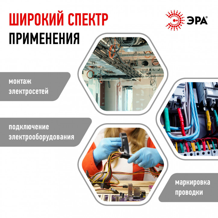 Изолента ПВХ 15мм*20м серая (10/200/8000) Изолента ПВХ 15мм*20м серая (10/200/8000)