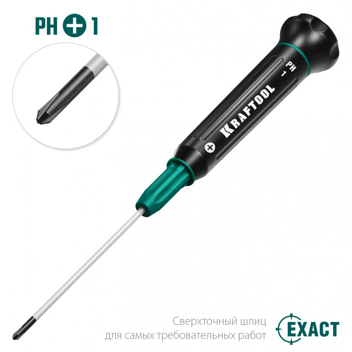 Отвертка для точных работ Precision PH1