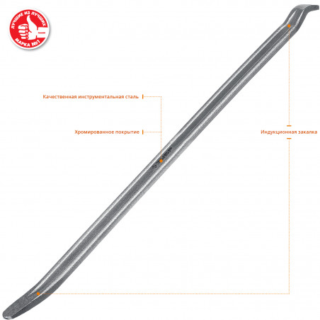 Монтировка плоская, 400 мм,