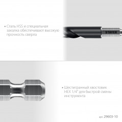 Сверло по металлу для винтовёртов и шуруповертов IMPACT READY, НЕХ-1/4", d 10.0 х 133 мм