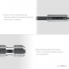 Сверло по металлу для винтовёртов и шуруповертов IMPACT READY, НЕХ-1/4", d 3.0 х 84 мм