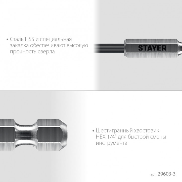 Сверло по металлу для винтовёртов и шуруповертов IMPACT READY, НЕХ-1/4", d 3.0 х 84 мм