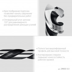 Сверло по металлу для винтовёртов и шуруповертов IMPACT READY, НЕХ-1/4", d 3.5 х 93 мм