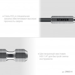 Сверло по металлу для винтовёртов и шуруповертов IMPACT READY, НЕХ-1/4", d 4.0 х 98 мм