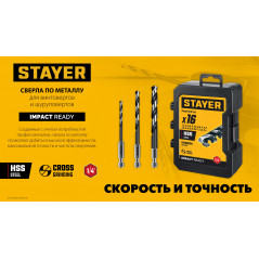 Сверло по металлу для винтовёртов и шуруповертов IMPACT READY, НЕХ-1/4", d 6.0 х 116 мм