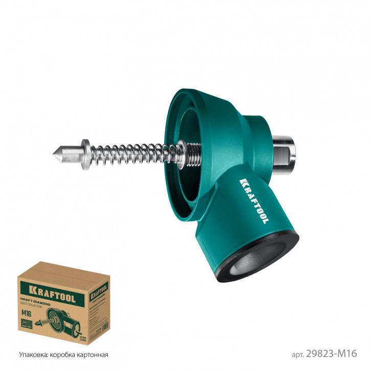 Пылеотвод с центратором, посадка М16