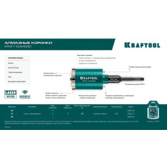 Сверло центрирующее, d 8 мм