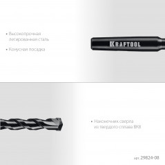 Сверло центрирующее, d 8 мм