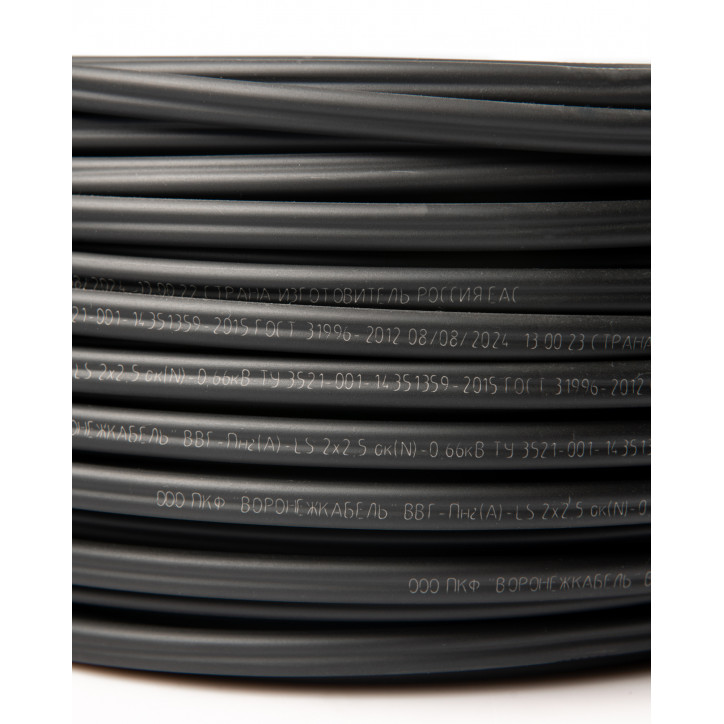 Кабель силовой ВВГнг(А)-LS 2х2.5 -0.660 плоский (100м)