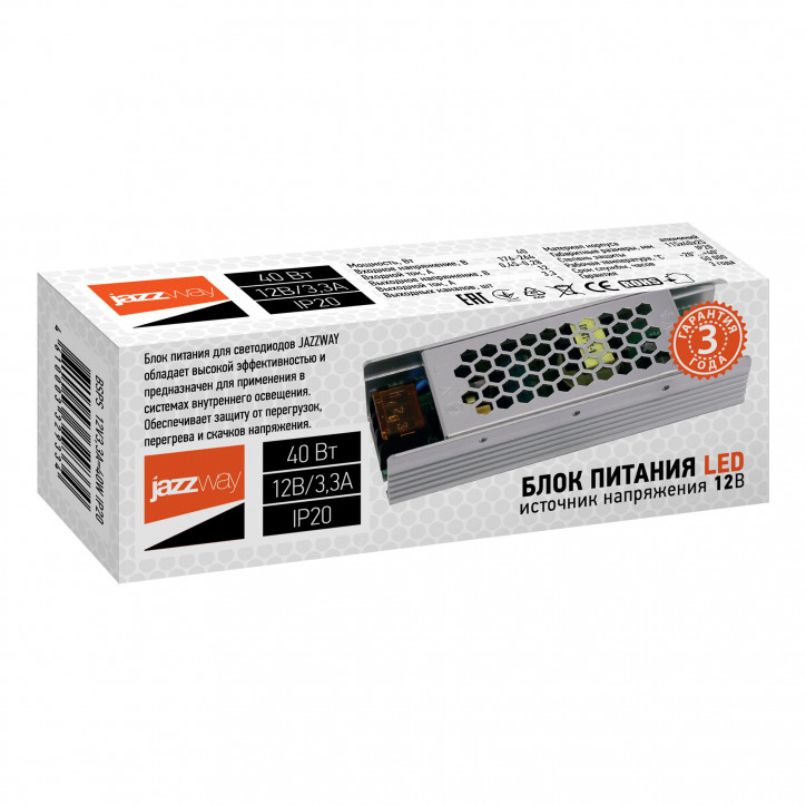 Драйвер LED 40Вт 12В IP20 Драйвер LED 40Вт 12В IP20