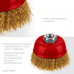 Щетка чашечная для УШМ, жгутированная стальная латунированная проволока 0.3 мм, посад. М14, 75хМ14