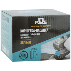 Кордщетка, тип ''чашка'', гайка М14, стальная витая проволока 125 мм