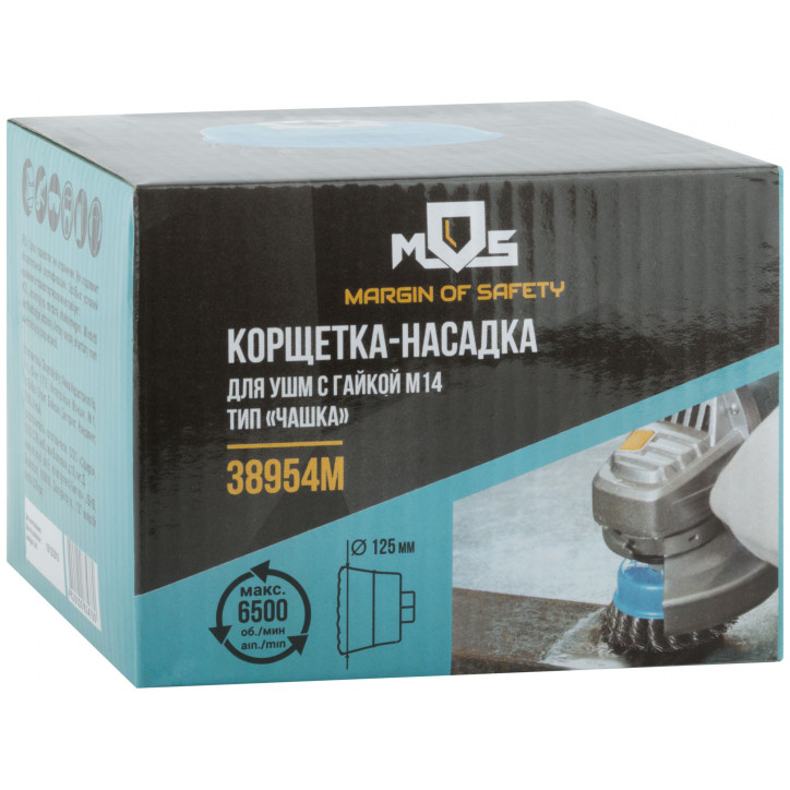 Кордщетка, тип ''чашка'', гайка М14, стальная витая проволока 125 мм Кордщетка, тип ''чашка'', гайка М14, стальная витая проволока 125 мм