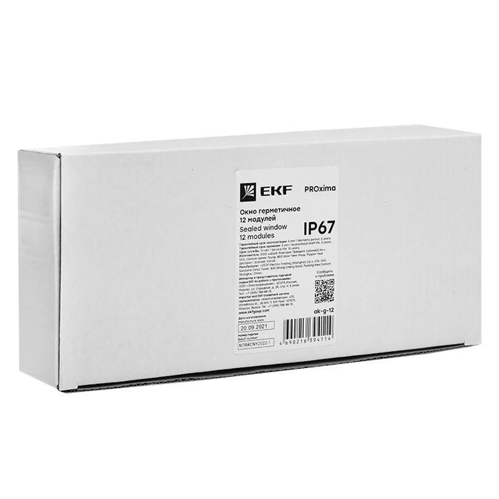 Окно герметичное 12 модулей IP67 PROxima Окно герметичное 12 модулей IP67 PROxima