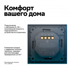 ATLASDESIGN SMART 2-кл. ВЫКЛЮЧАТЕЛЬ с подсв., Zigbee, сх.5, L+N, 10А, мех., КАРБОН