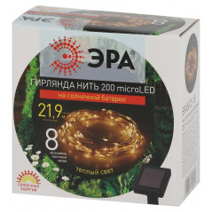 Гирлянда садовая ERASF22-18 Нить на солнечной батарее теплый свет 21,9 м