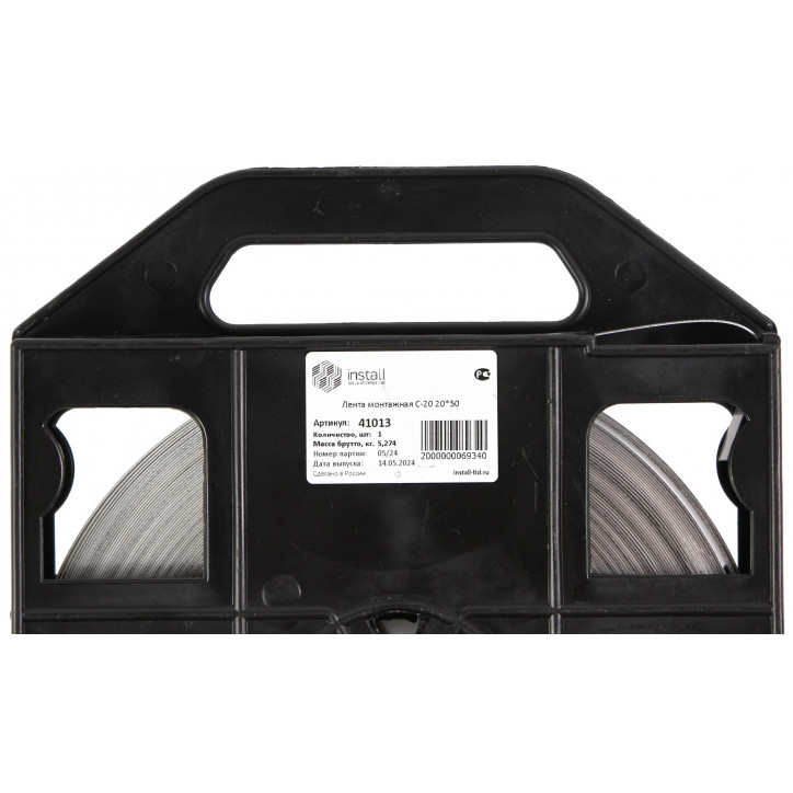 Лента монтажная C-20 20*50 Лента монтажная C-20 20*50