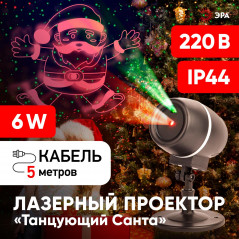 Проектор Laser Танцующий Санта, IP44, 220В ENIOP-06