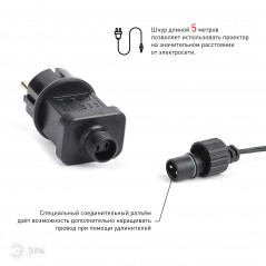 Проектор LED Снежинки мультирежим холодный свет 220V, IP44 ENIOP-04