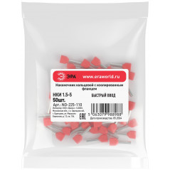 Наконечник-гильза с изолированным фланцем (упаковка 50 шт.) NO-225-100 (двойной) НШвИ(2) 1,0-10