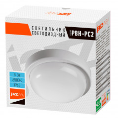 Светильник светодиодный влагозащищенный ДБП-8Вт 6500К 600Лм IP65 Jazzway