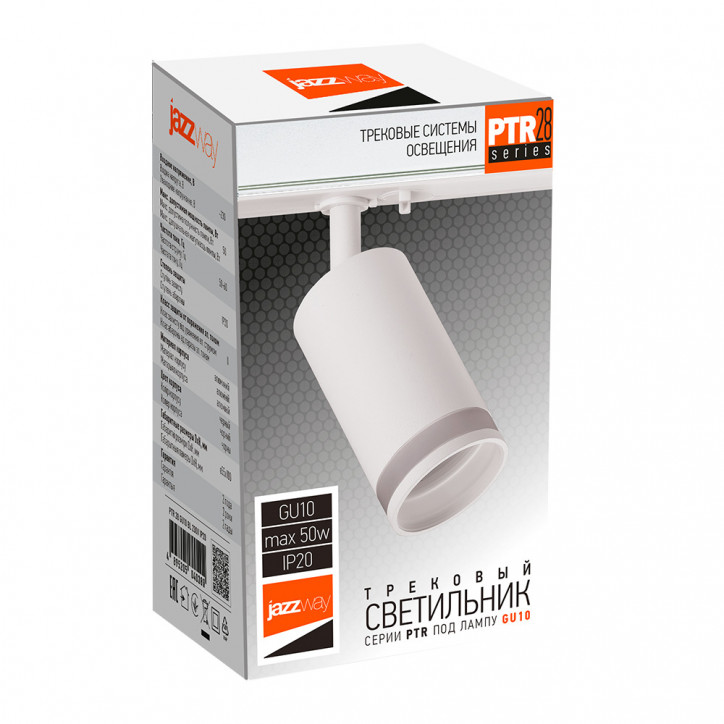 Светильник светодиодный трековый на шинопровод белый ДПО-50Вт под лампу GU10 IP20 PTR 1732