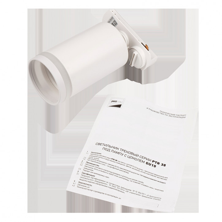 Светильник светодиодный трековый на шинопровод ДПО GX10 PTR 38 GU10 WH 230V IP20 без лампы белый корпус Светильник светодиодный трековый на шинопровод ДПО GX10 PTR 38 GU10 WH 230V IP20 без лампы белый корпус