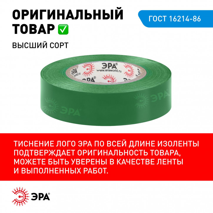 Набор изолент SET-5 ПВХ 5 шт цветная 15мм х 10м Набор изолент SET-5 ПВХ 5 шт цветная 15мм х 10м