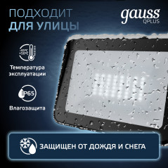 Прожектор светодиодный ДО 30 Вт 3600 лм 6500К AC 220В IP65 128х28х160мм матрированное закаленное сте
