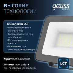 Прожектор светодиодный ДО 30 Вт 3600 лм 6500К AC 220В IP65 128х28х160мм матрированное закаленное сте