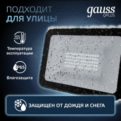 Прожектор светодиодный ДО 50 Вт 6000 лм 6500К AC 220В IP65 150х28х185мм матрированное закаленное сте