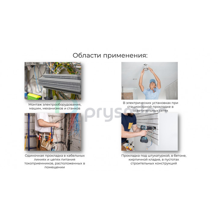 Провод установочный ПуГВнг(А)-LS 1х16Красный барабан Провод установочный ПуГВнг(А)-LS 1х16Красный барабан