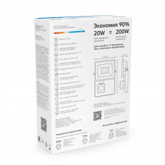 Прожектор светодиодный ДО 20 Вт 1900 лм 6500К AC 220В IP65 161х118х40мм с датчиком движения Elementa